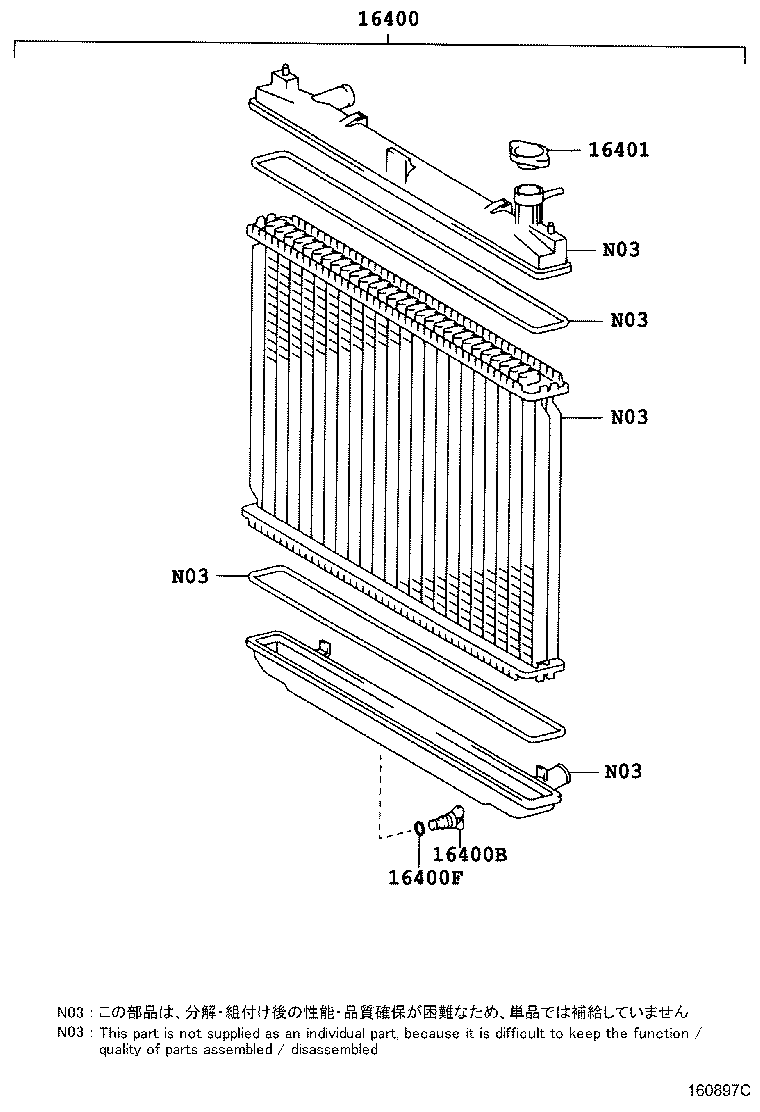 16571-62060 HOSE, RADIATOR, NO.1 product image