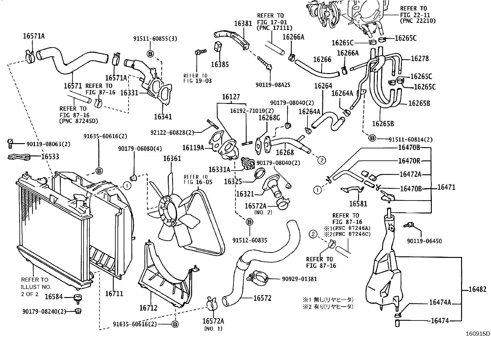 87245-2F280 HOSE, WATER BY-PASS, NO.1 product image