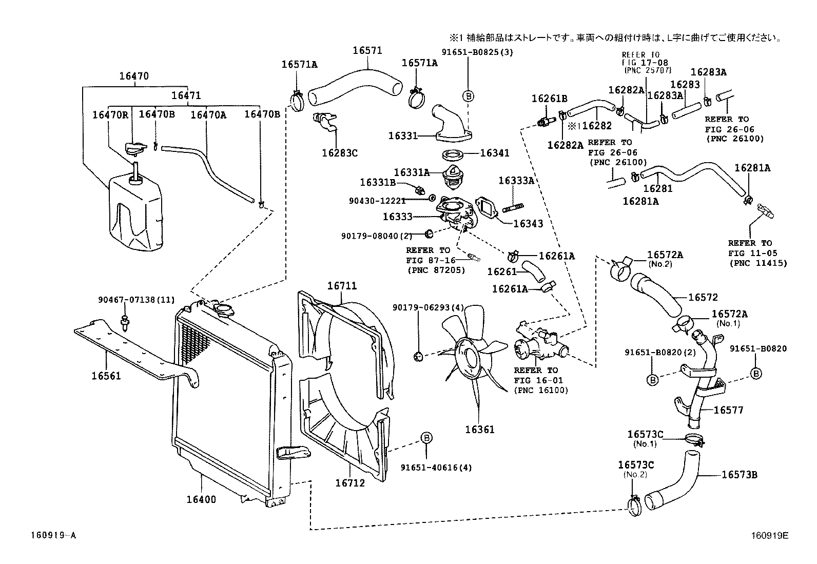 16206-78120 PIPE SUB-ASSY, WATER BY-PASS, NO.2 product image