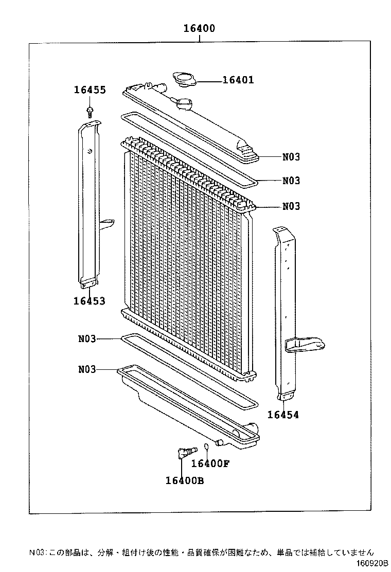 16206-78120 PIPE SUB-ASSY, WATER BY-PASS, NO.2 product image