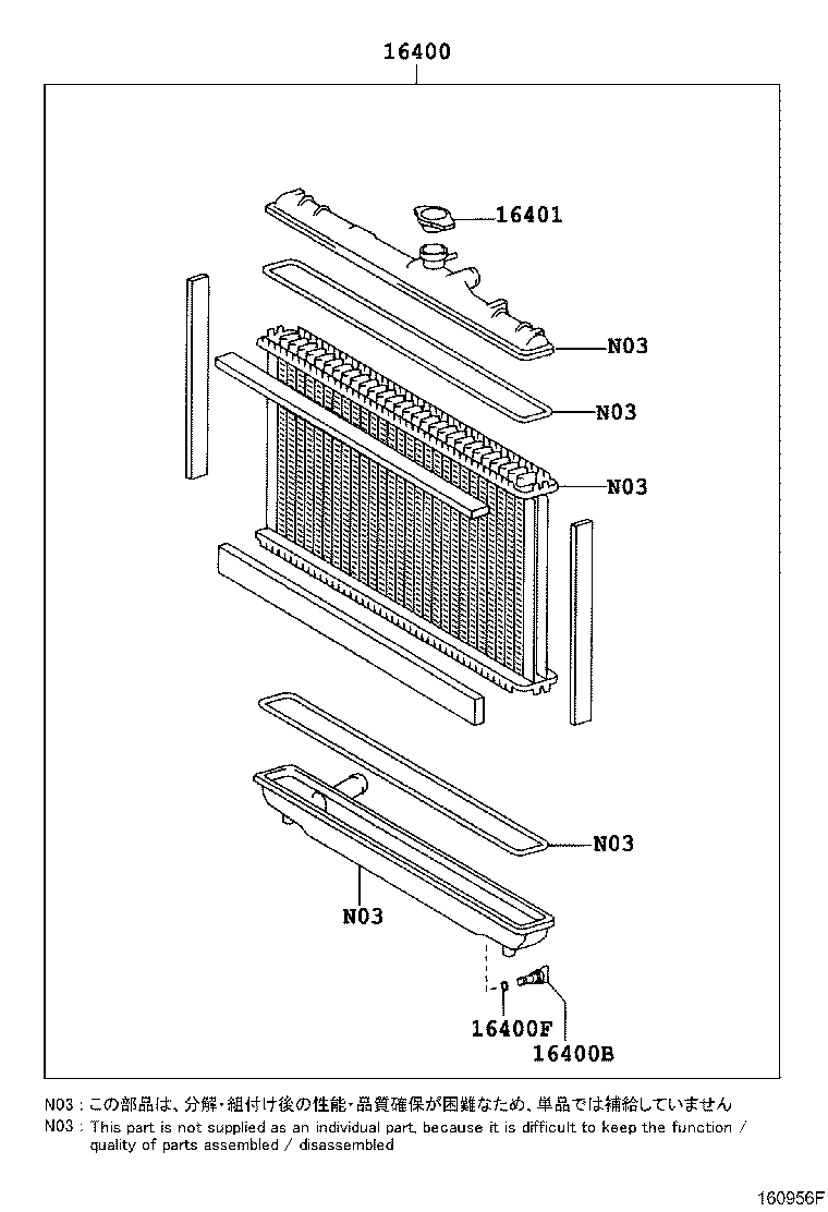 16282-46020 HOSE, WATER BY-PASS, NO.5 product image