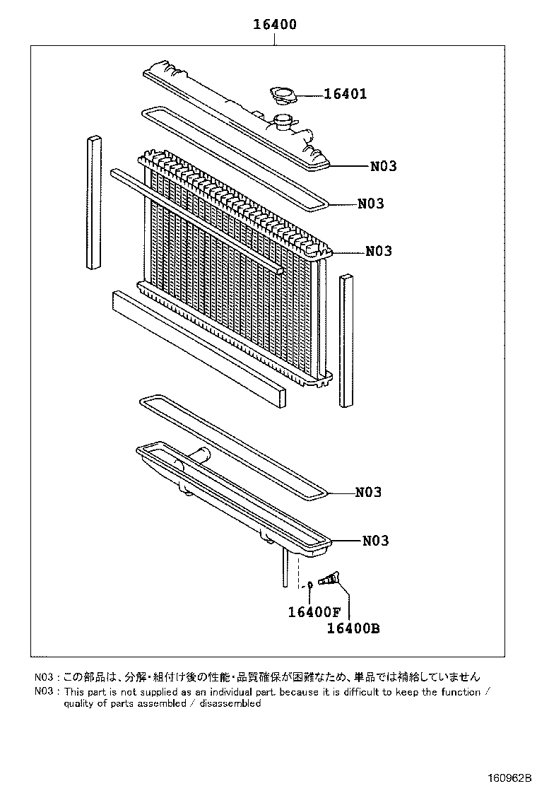 16282-46020 HOSE, WATER BY-PASS, NO.5 product image