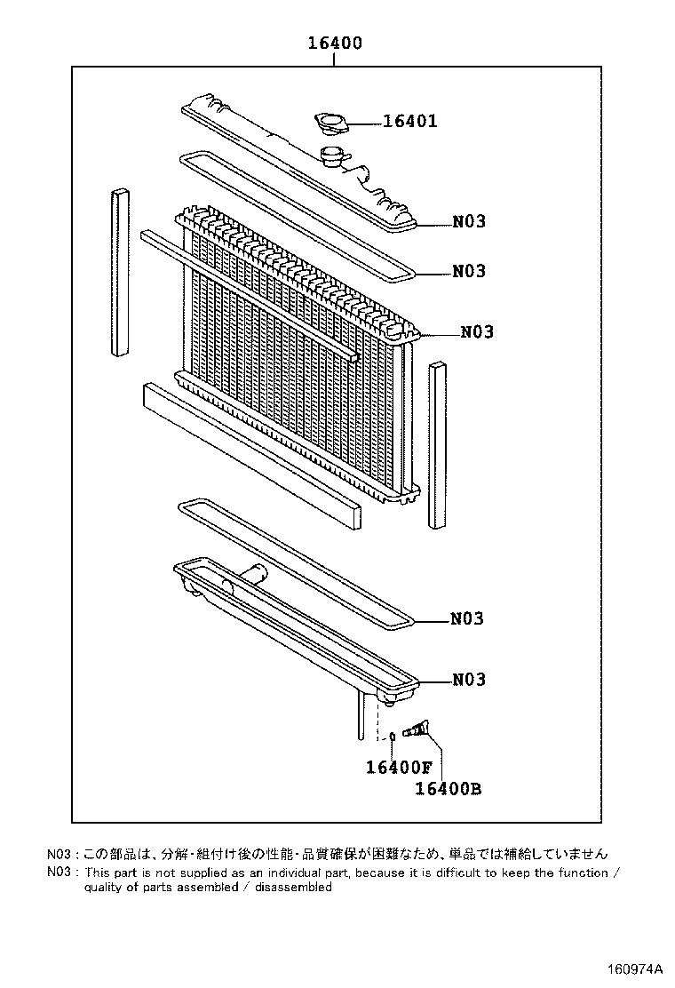 16405-46180 CAP SUB-ASSY, RESERVE TANK product image