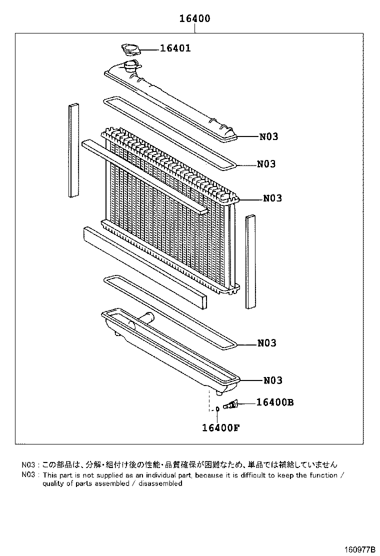16282-46020 HOSE, WATER BY-PASS, NO.5 product image