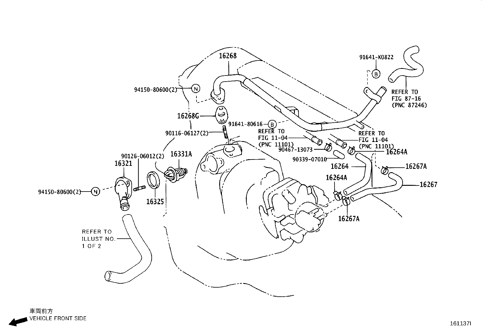 16258-0D010 GASKET(FOR WATER BY-PASS PIPE) product image
