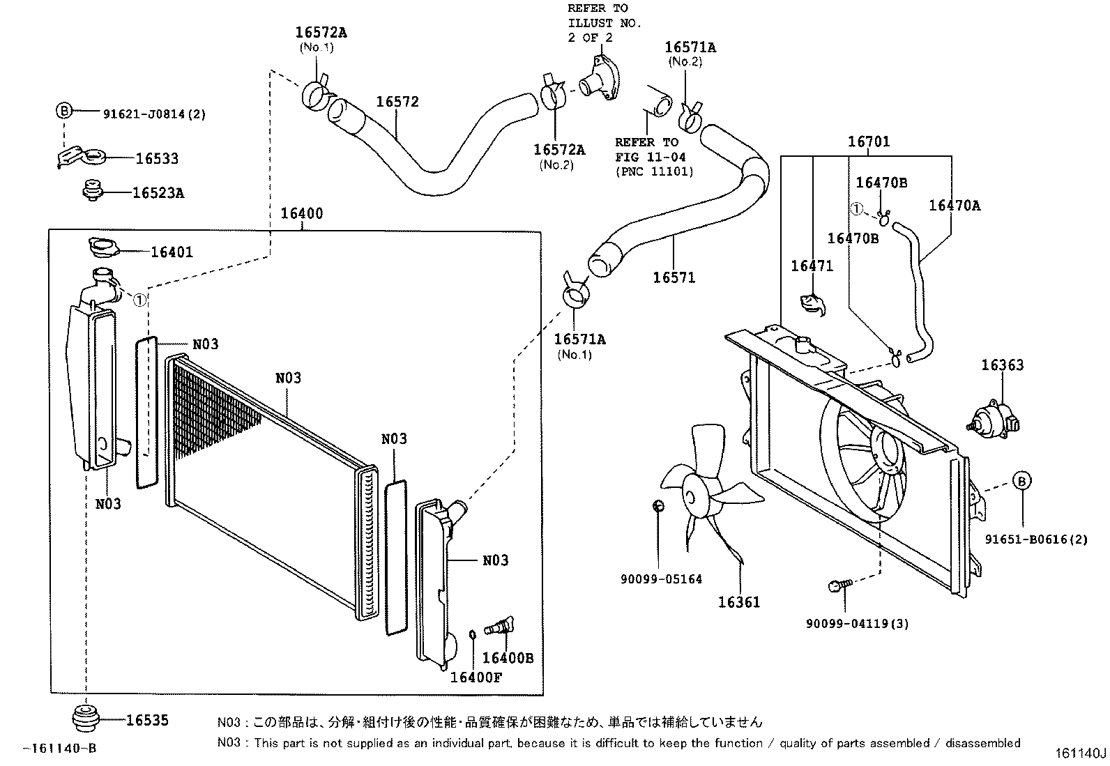 16268-22130 PIPE, WATER BY-PASS, NO.1 product image