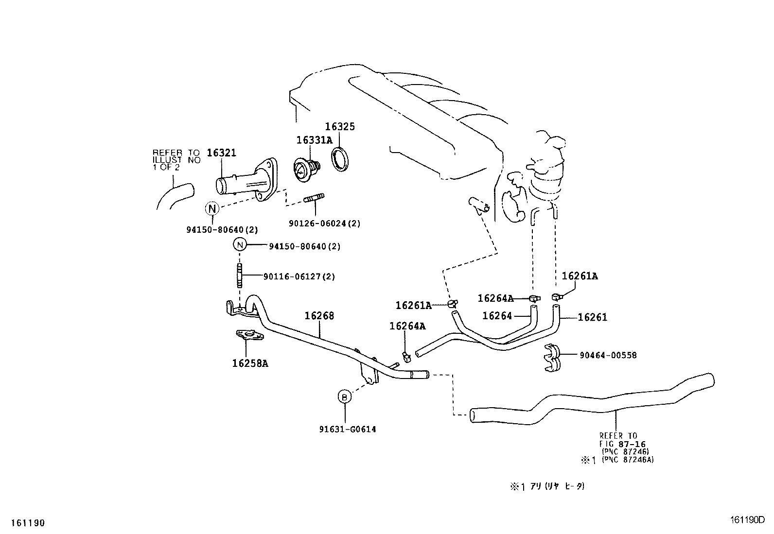 16571-28110 HOSE, RADIATOR, INLET product image