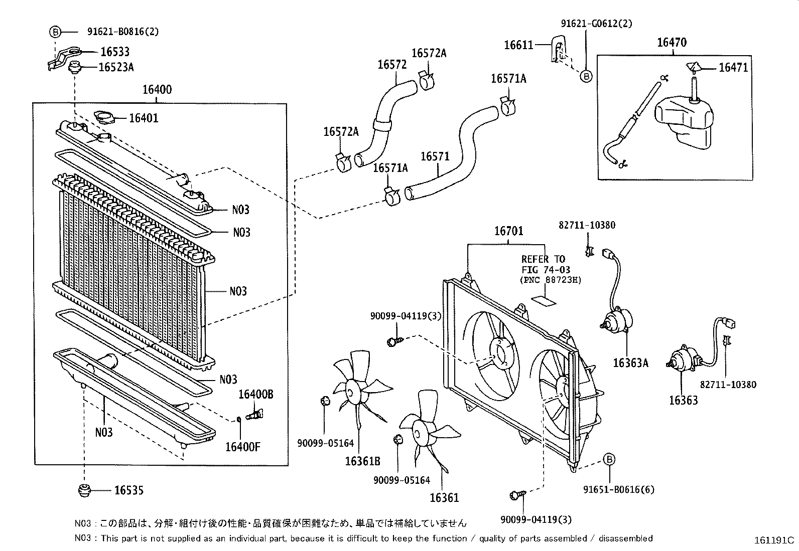 16400-20330 RADIATOR ASSY product image