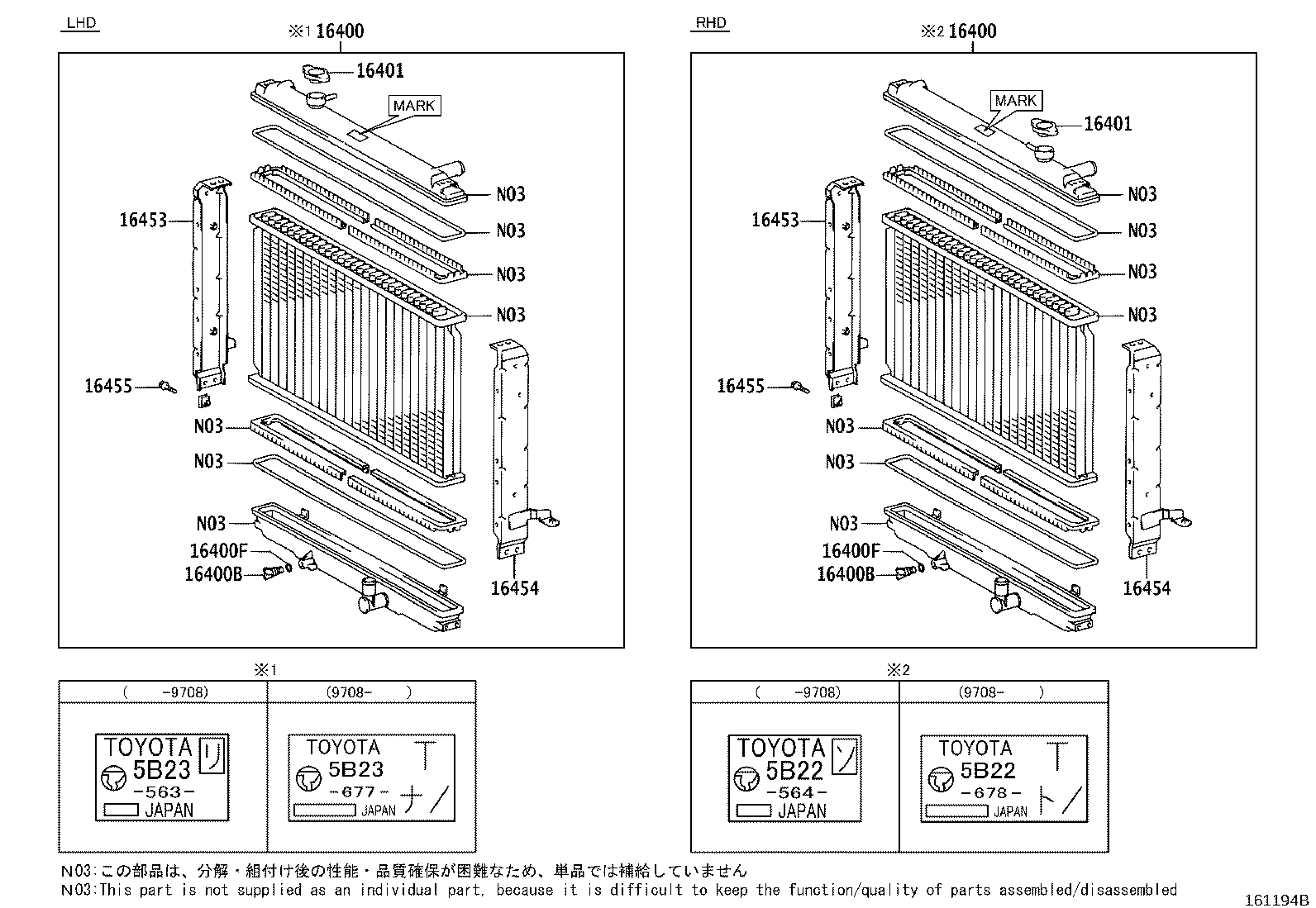 16401-67150 CAP SUB-ASSY, RADIATOR product image