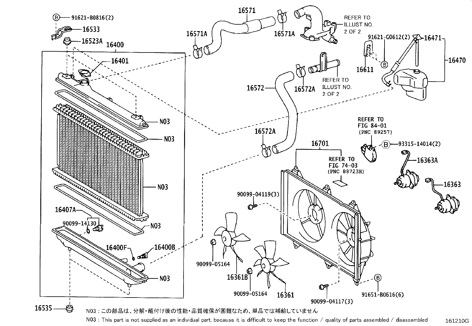 16571-28110 HOSE, RADIATOR, INLET product image