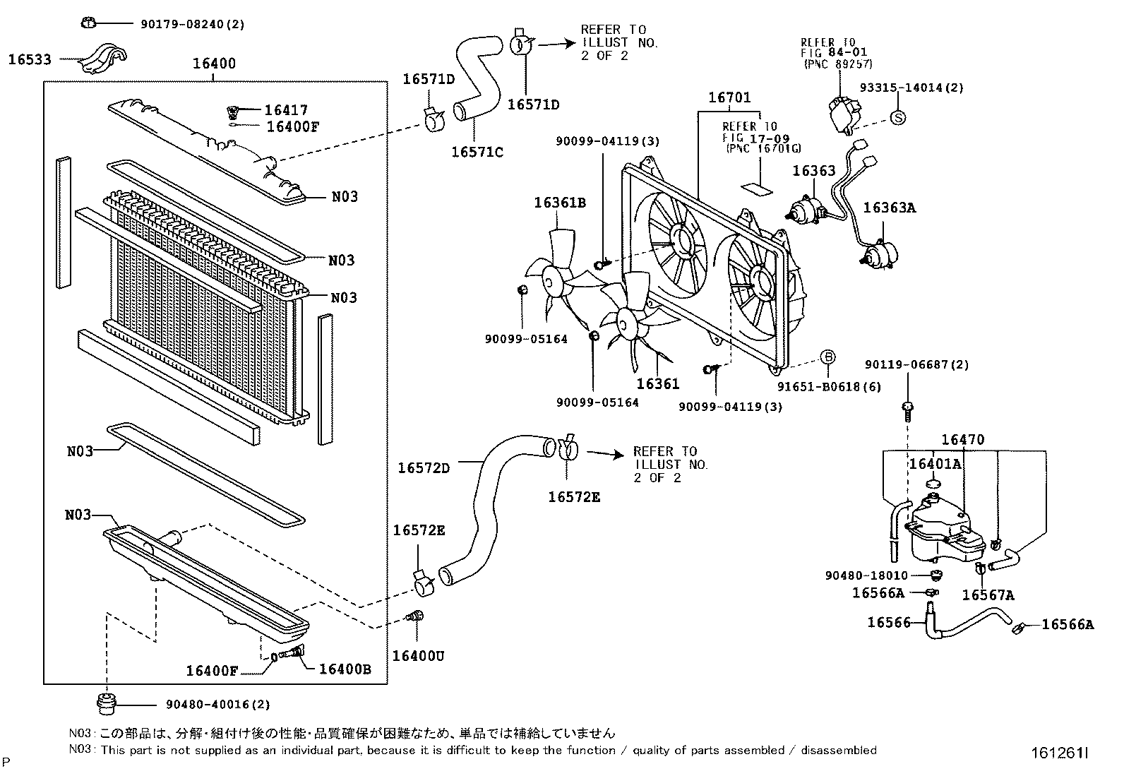 16321-50020 INLET, WATER product image