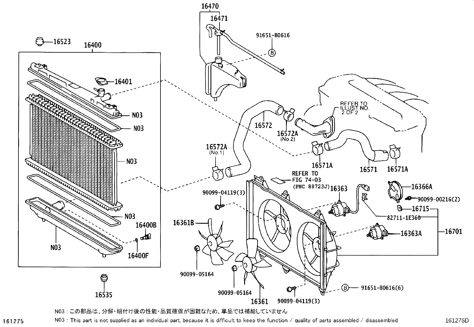 16261-27040 HOSE, WATER BY-PASS product image