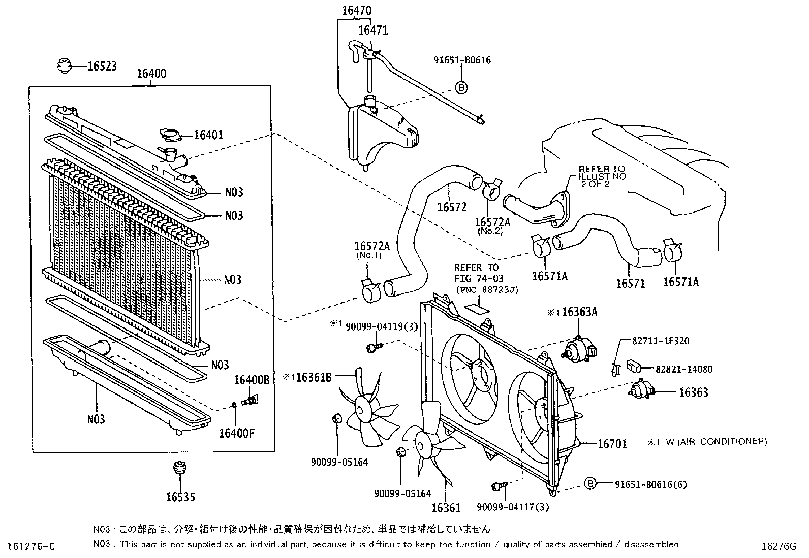 16261-27040 HOSE, WATER BY-PASS product image
