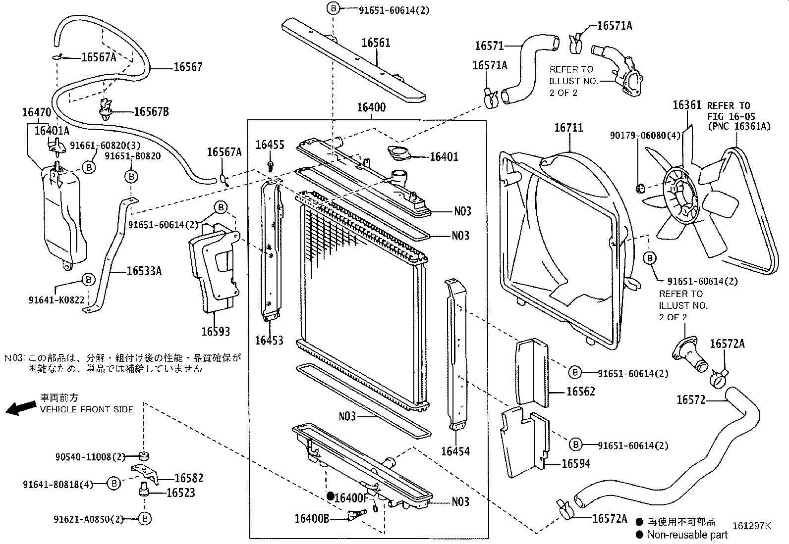 16268-75090 PIPE, WATER BY-PASS, NO.1 product image