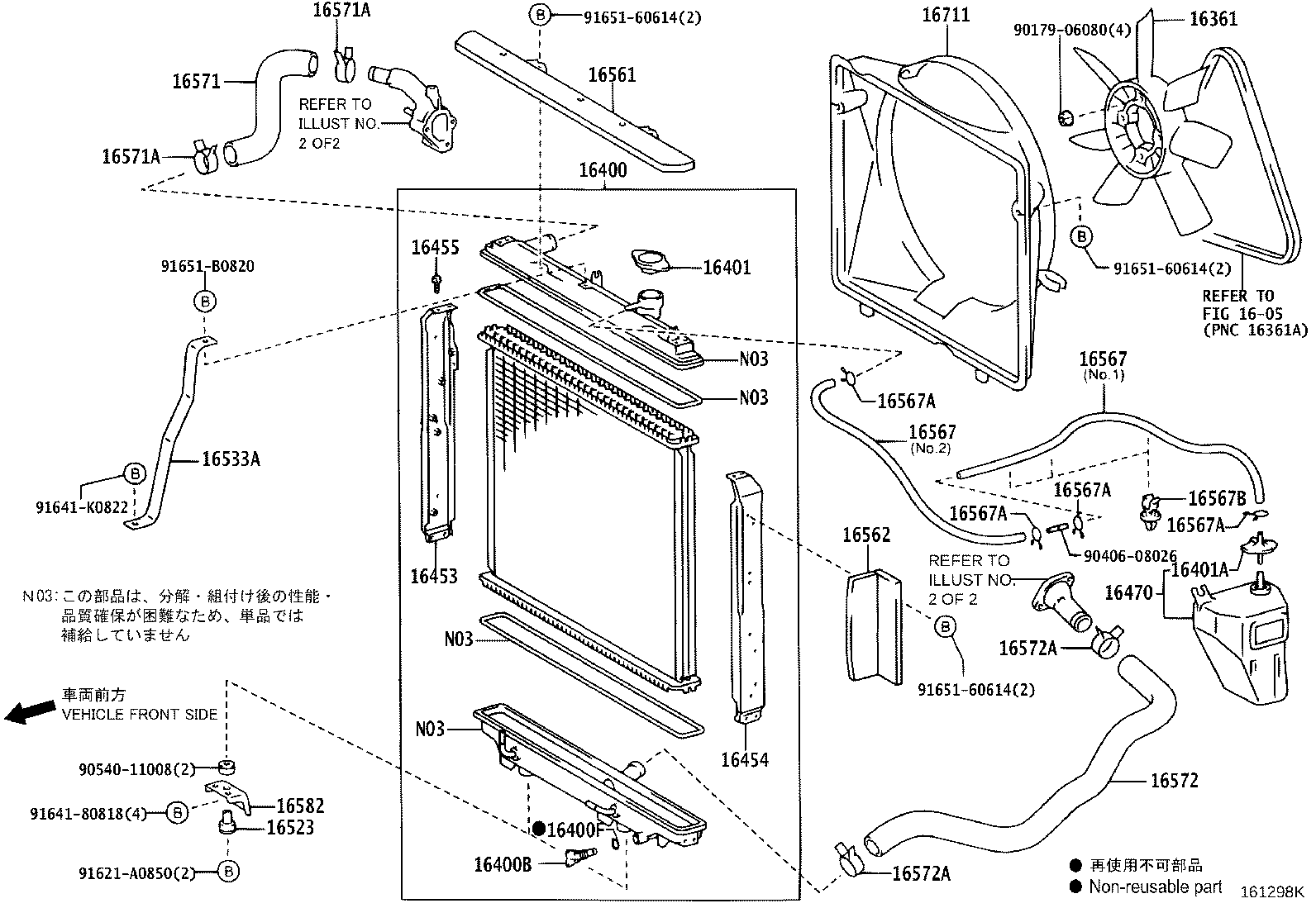 16268-75090 PIPE, WATER BY-PASS, NO.1 product image