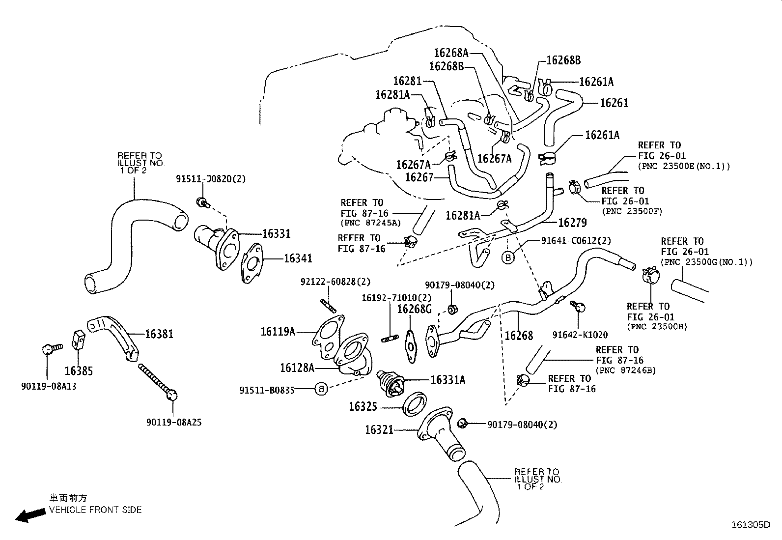 16268-75090 PIPE, WATER BY-PASS, NO.1 product image