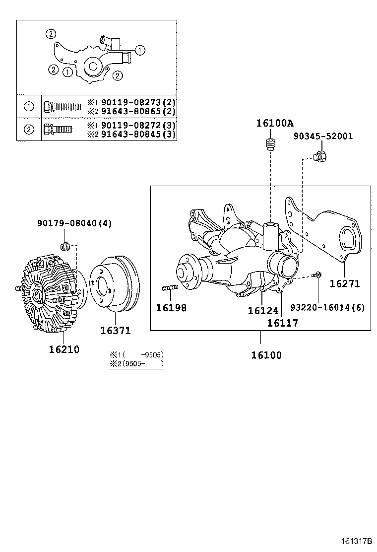 16100-59225 PUMP ASSY, ENGINE WATER product image