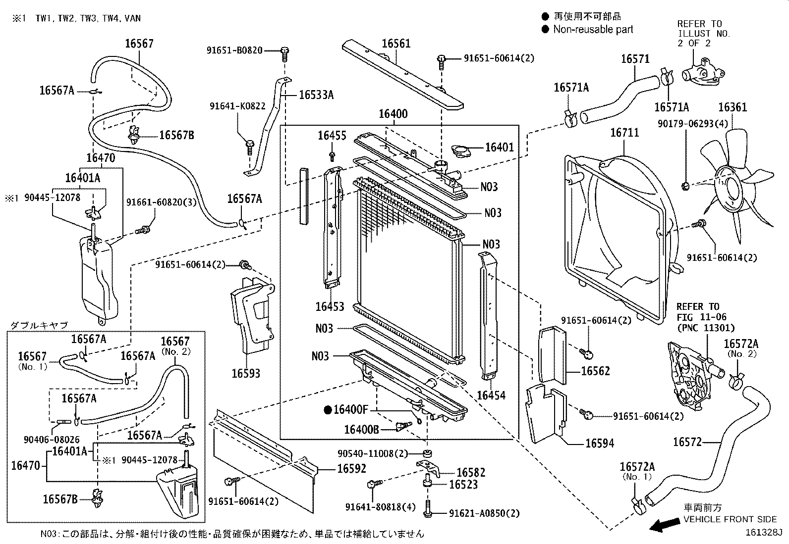 16268-75090 PIPE, WATER BY-PASS, NO.1 product image
