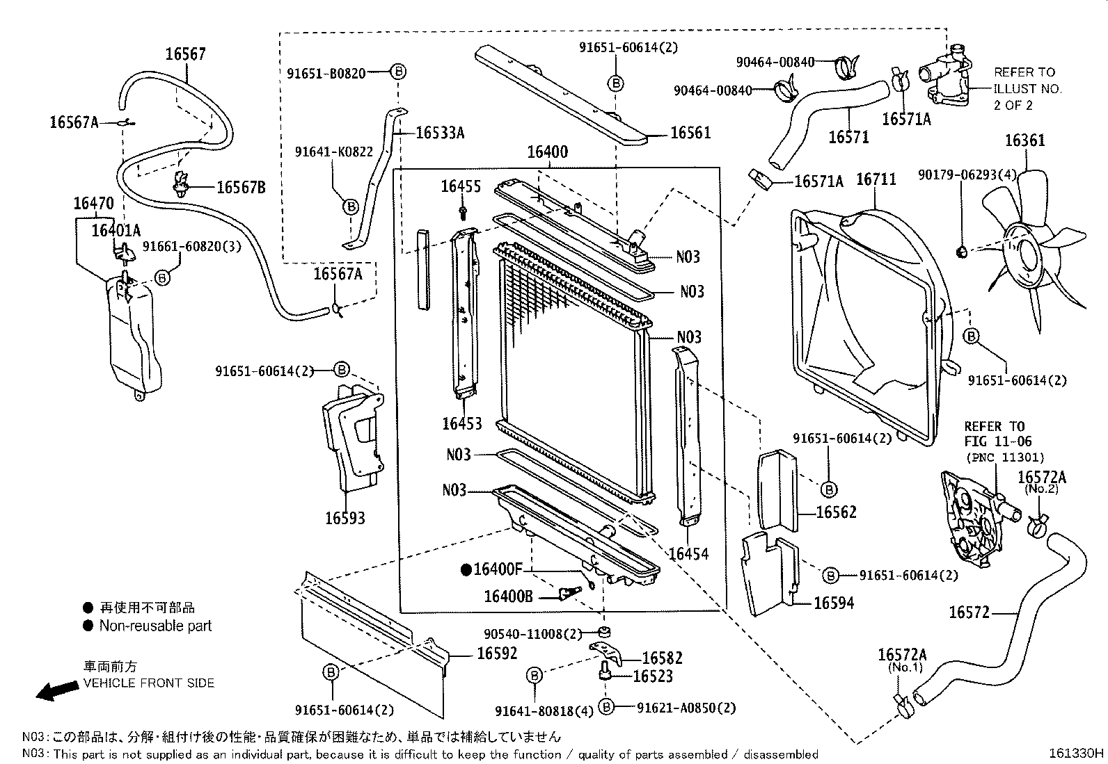 16268-75090 PIPE, WATER BY-PASS, NO.1 product image
