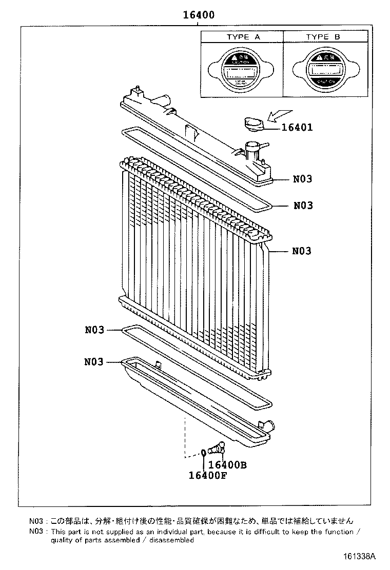16321-30050 INLET, WATER product image