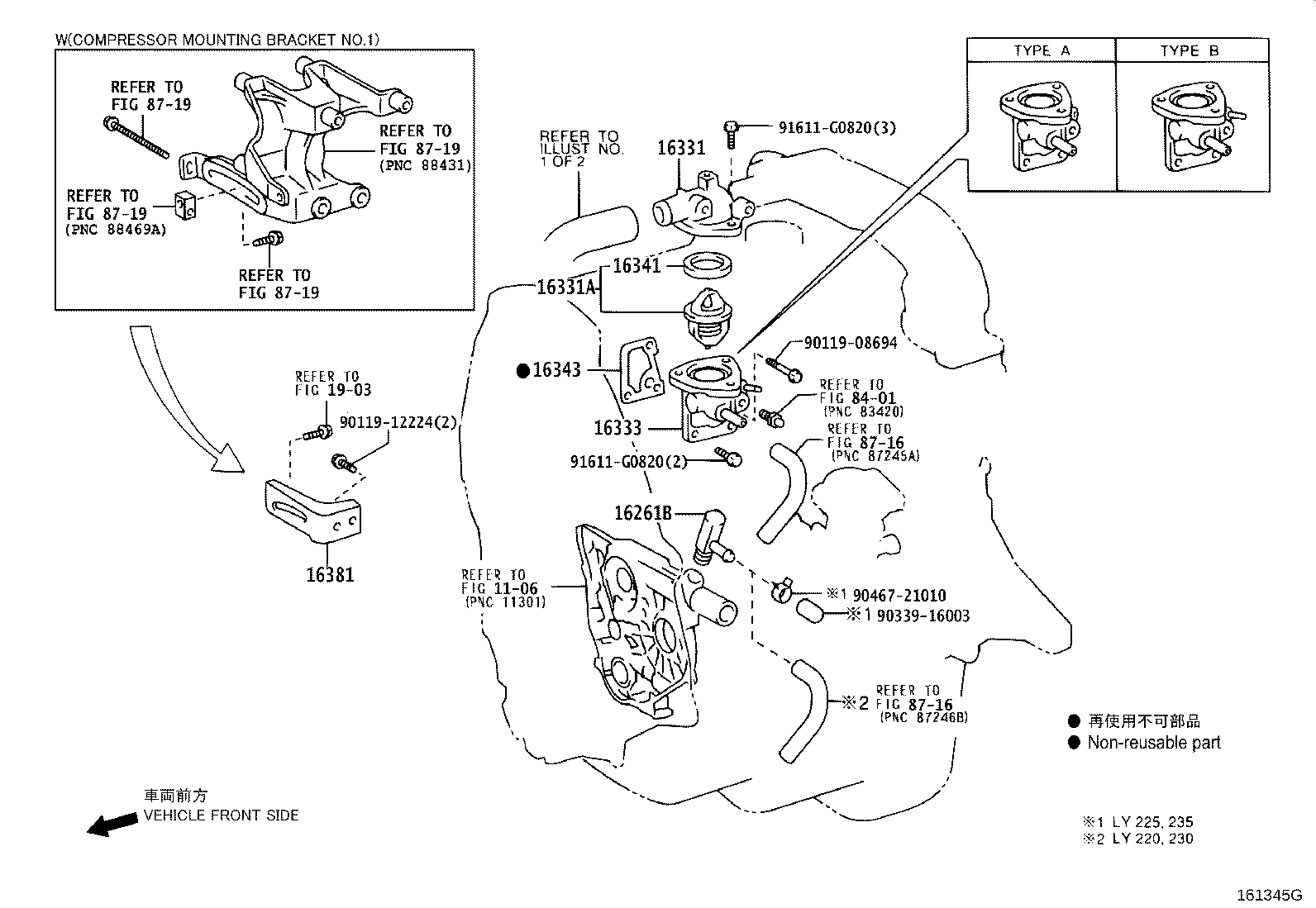 16321-30020 INLET, WATER product image