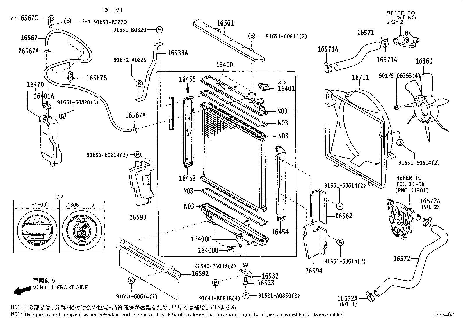 16321-30020 INLET, WATER product image