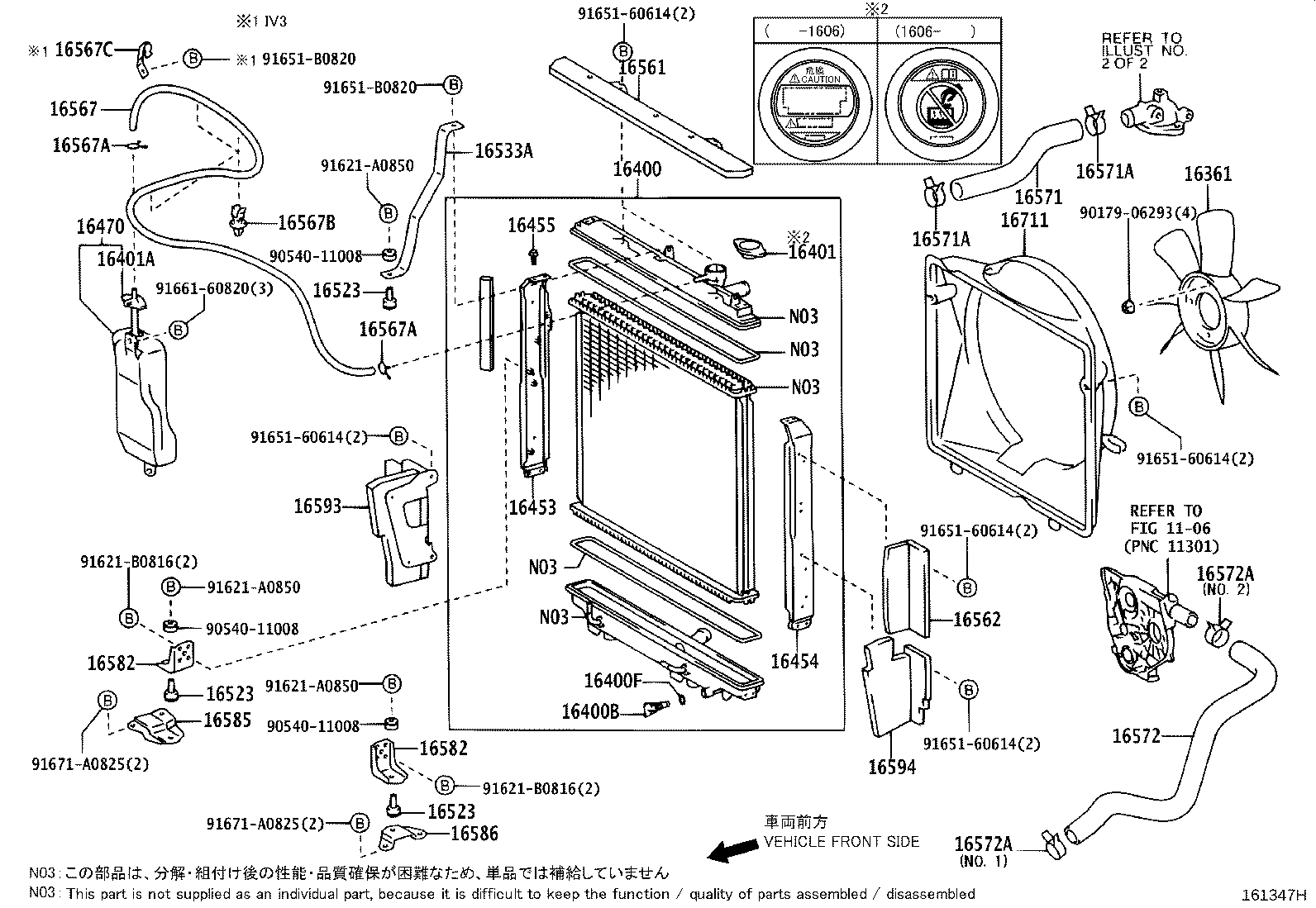 16321-30020 INLET, WATER product image