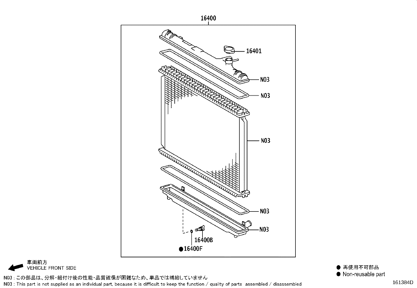 16321-75030 INLET, WATER product image