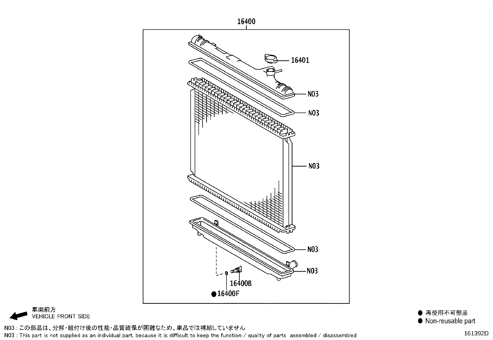 16321-75030 INLET, WATER product image