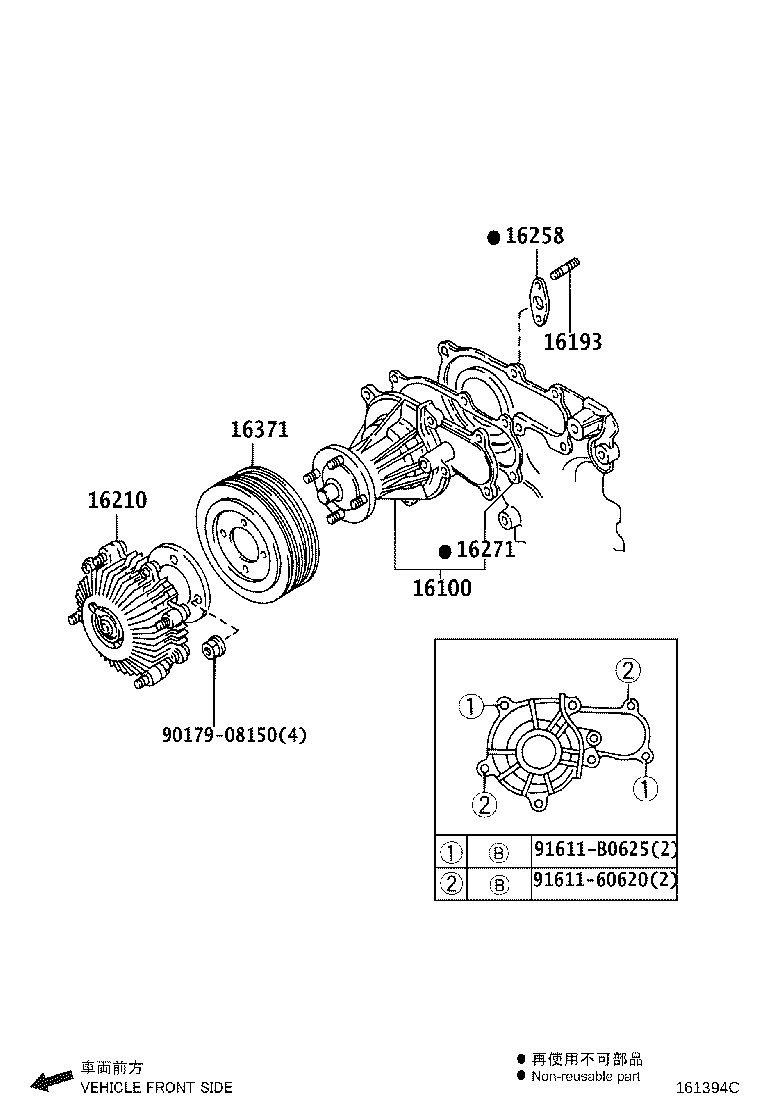 16100-79295 PUMP ASSY, ENGINE WATER product image