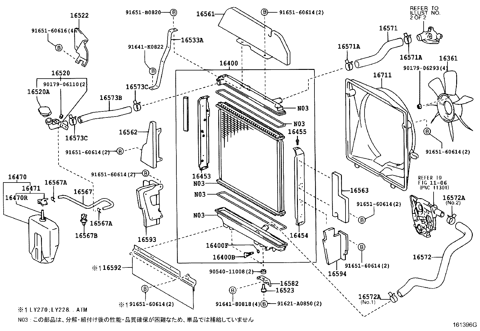 16206-78120 PIPE SUB-ASSY, WATER BY-PASS, NO.2 product image