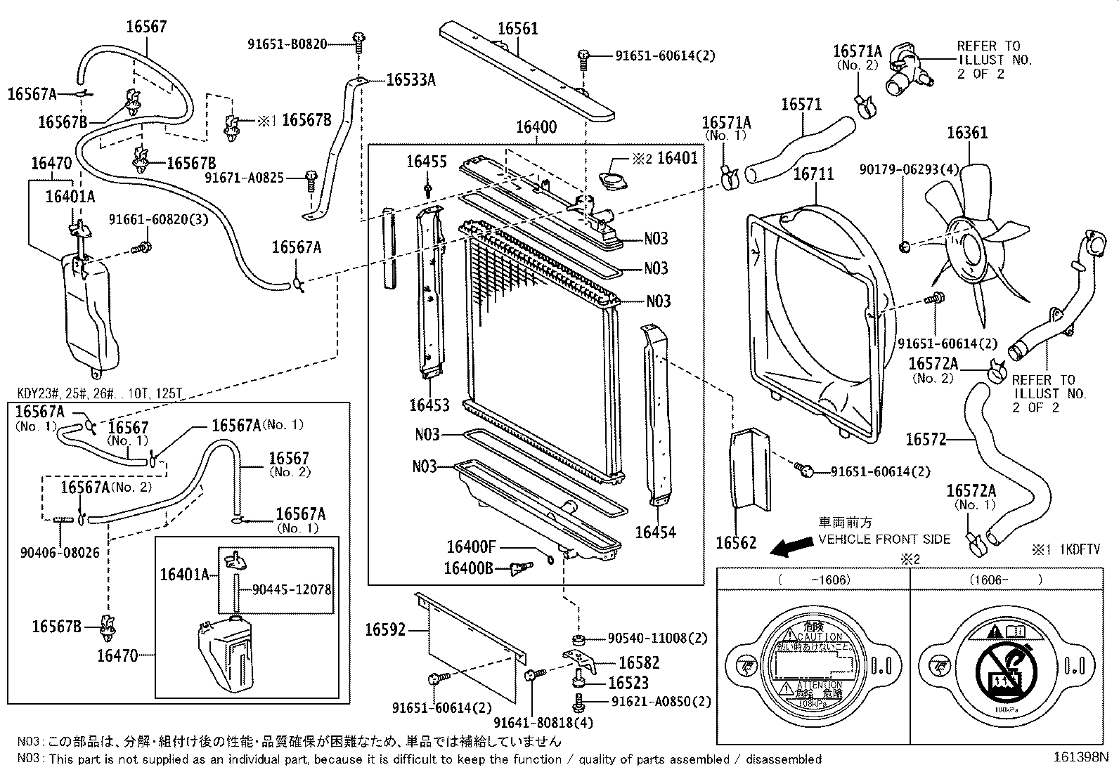 16321-30020 INLET, WATER product image