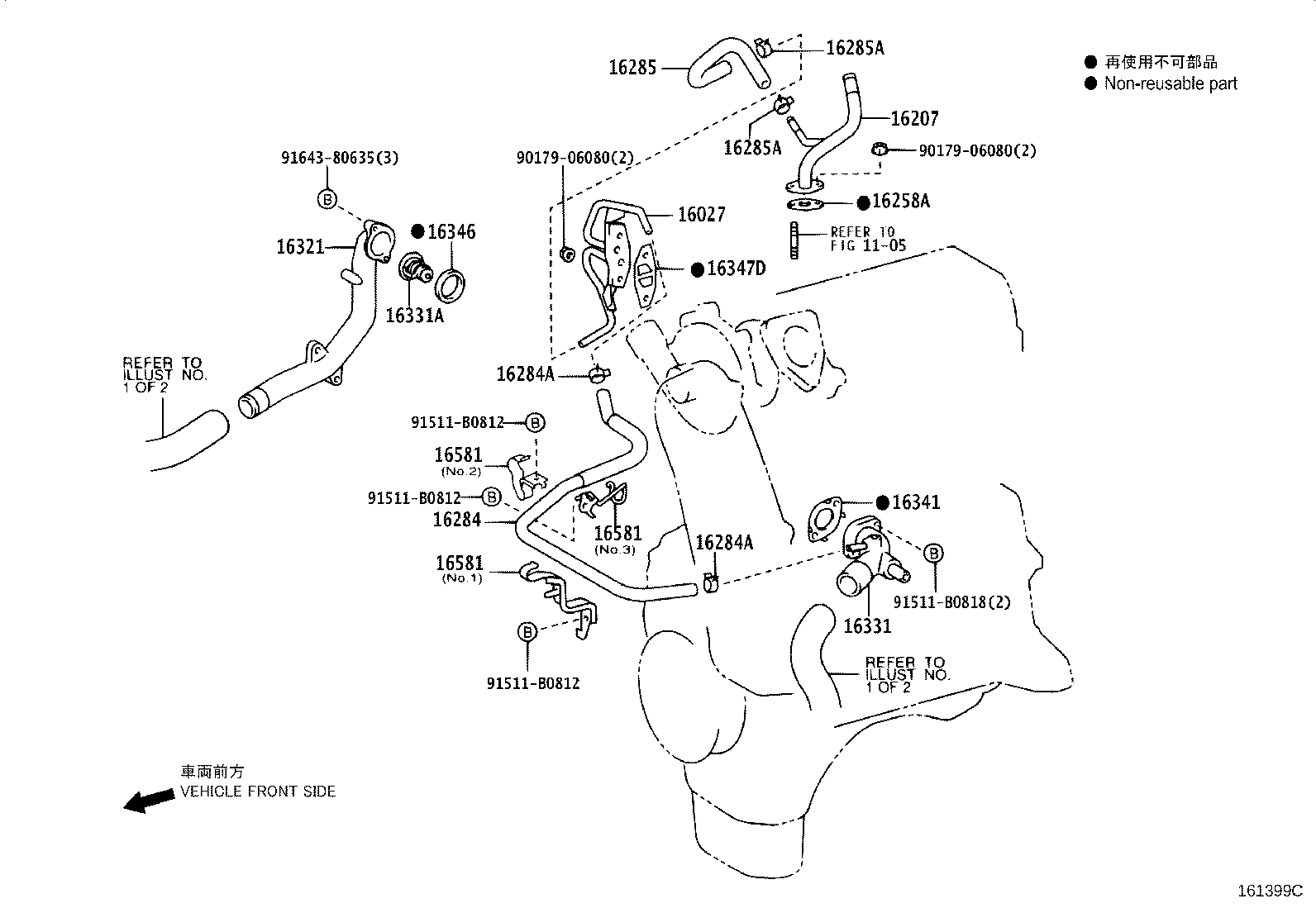 16321-30020 INLET, WATER product image