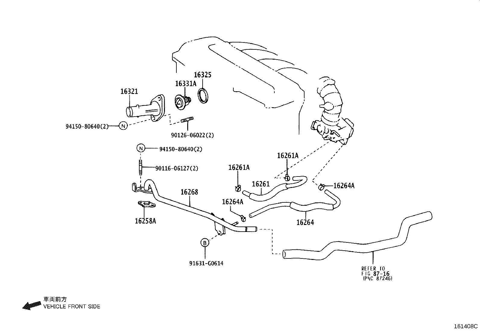 16261-28050 HOSE, WATER BY-PASS product image