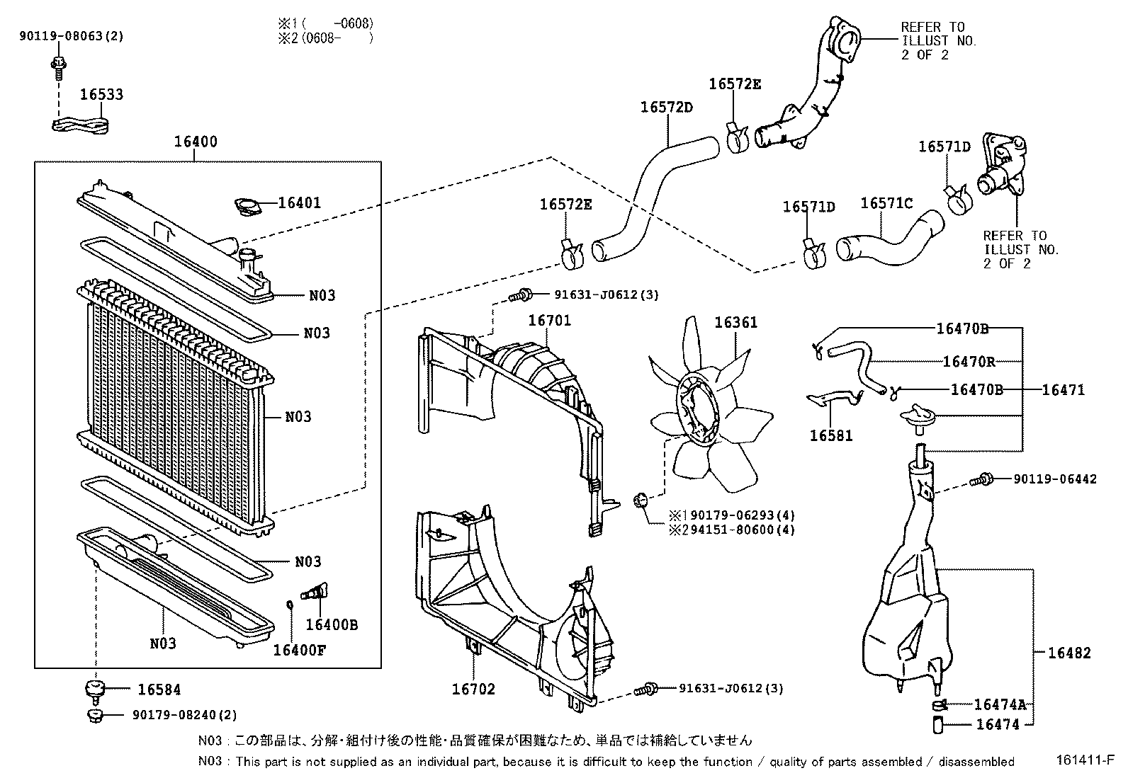 16321-30050 INLET, WATER product image