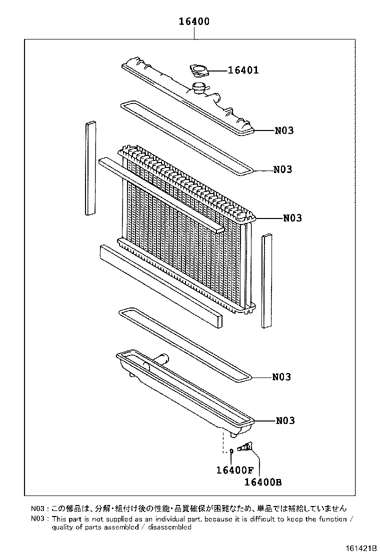 16282-46020 HOSE, WATER BY-PASS, NO.5 product image