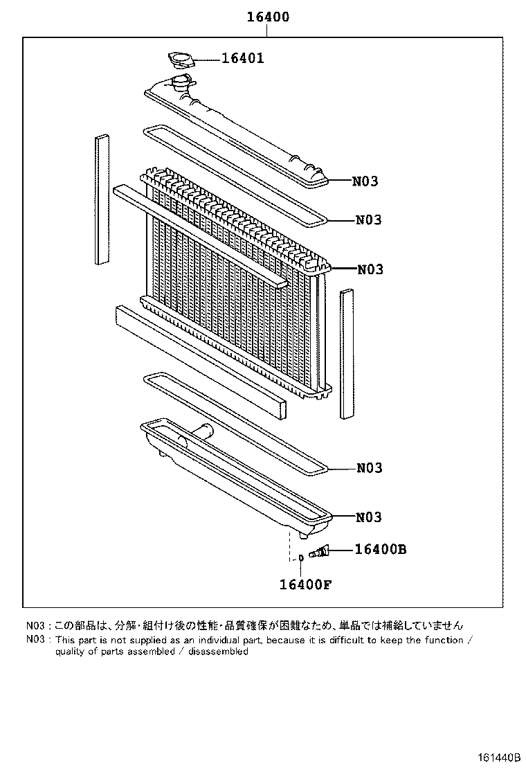 16282-46020 HOSE, WATER BY-PASS, NO.5 product image