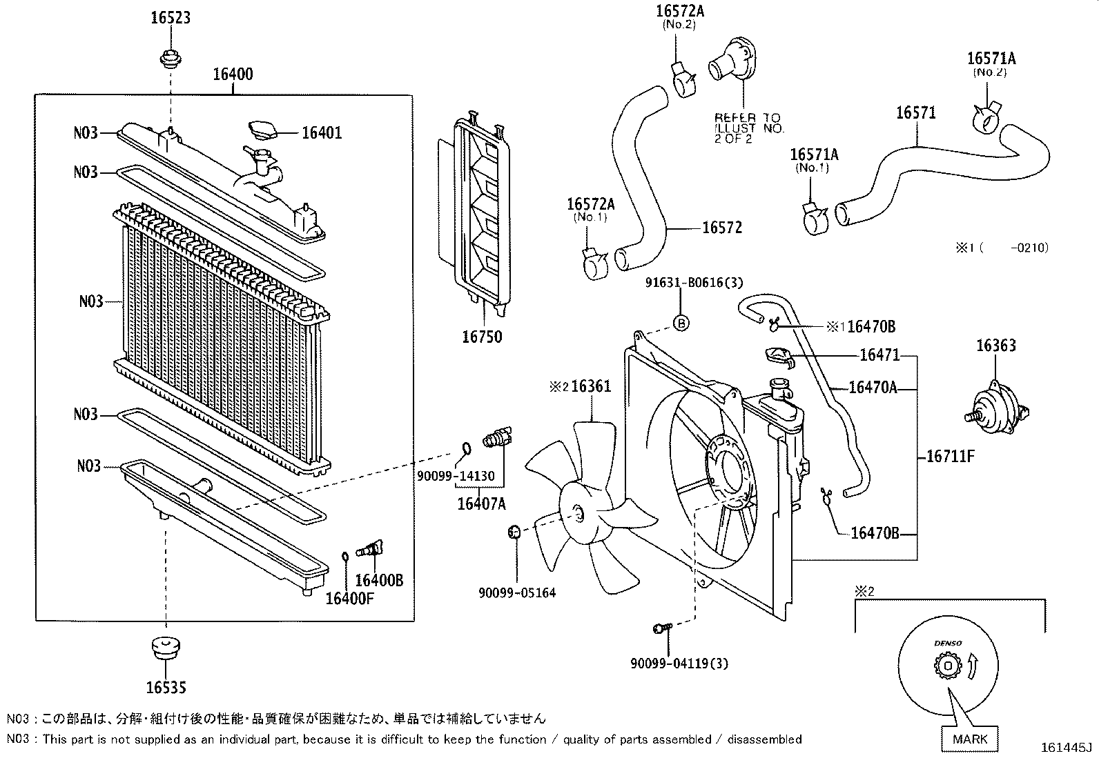 16258-21020 GASKET(FOR WATER BY-PASS PIPE) product image