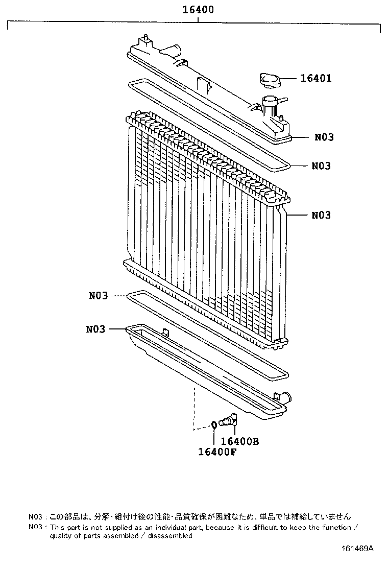 16321-30050 INLET, WATER product image