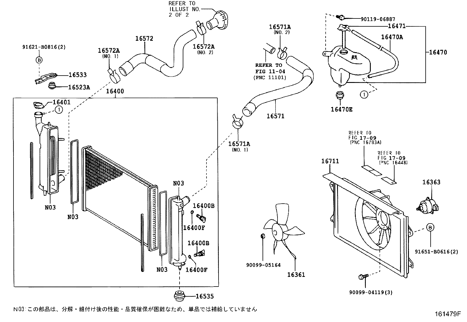 16282-22030 HOSE, WATER BY-PASS, NO.5 product image