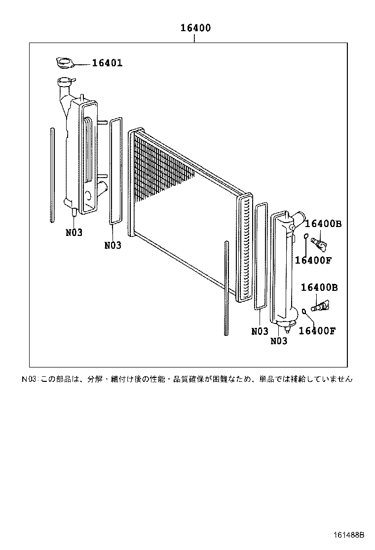 16282-22030 HOSE, WATER BY-PASS, NO.5 product image