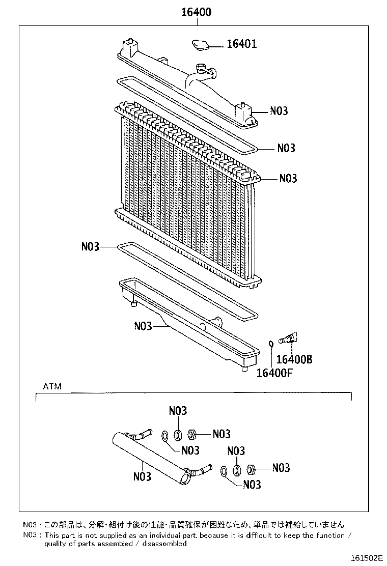 16260-23030 Water Bypass Hose Assembly product image