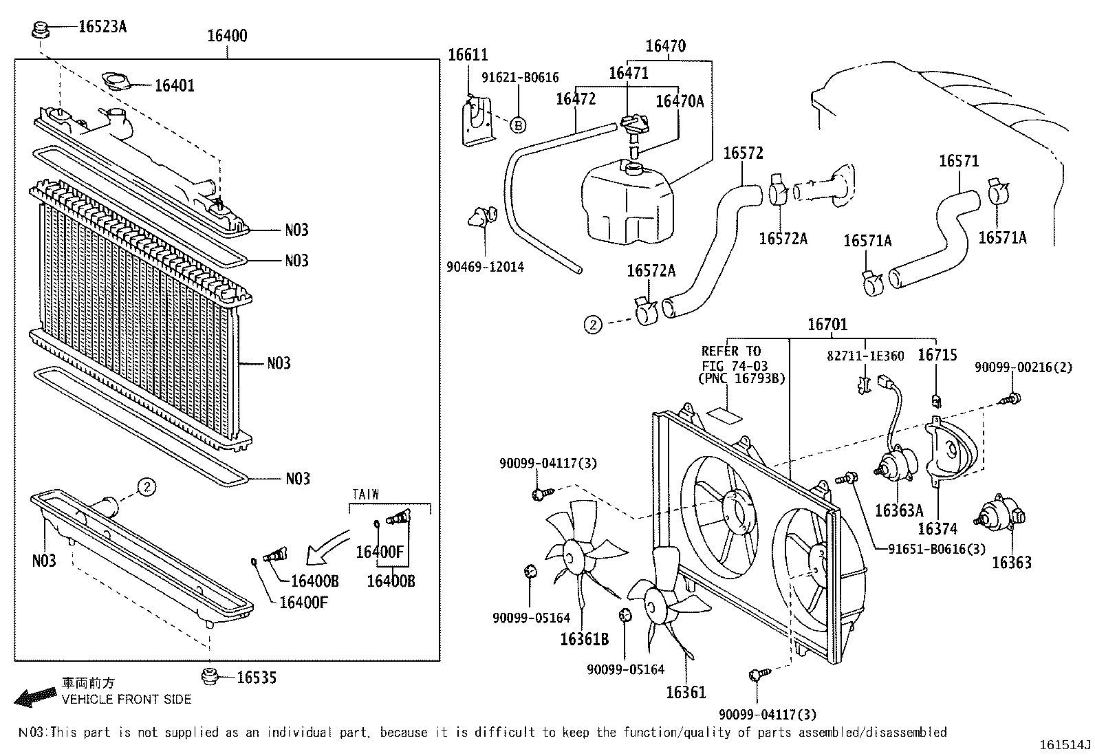 16321-0H020 INLET, WATER product image