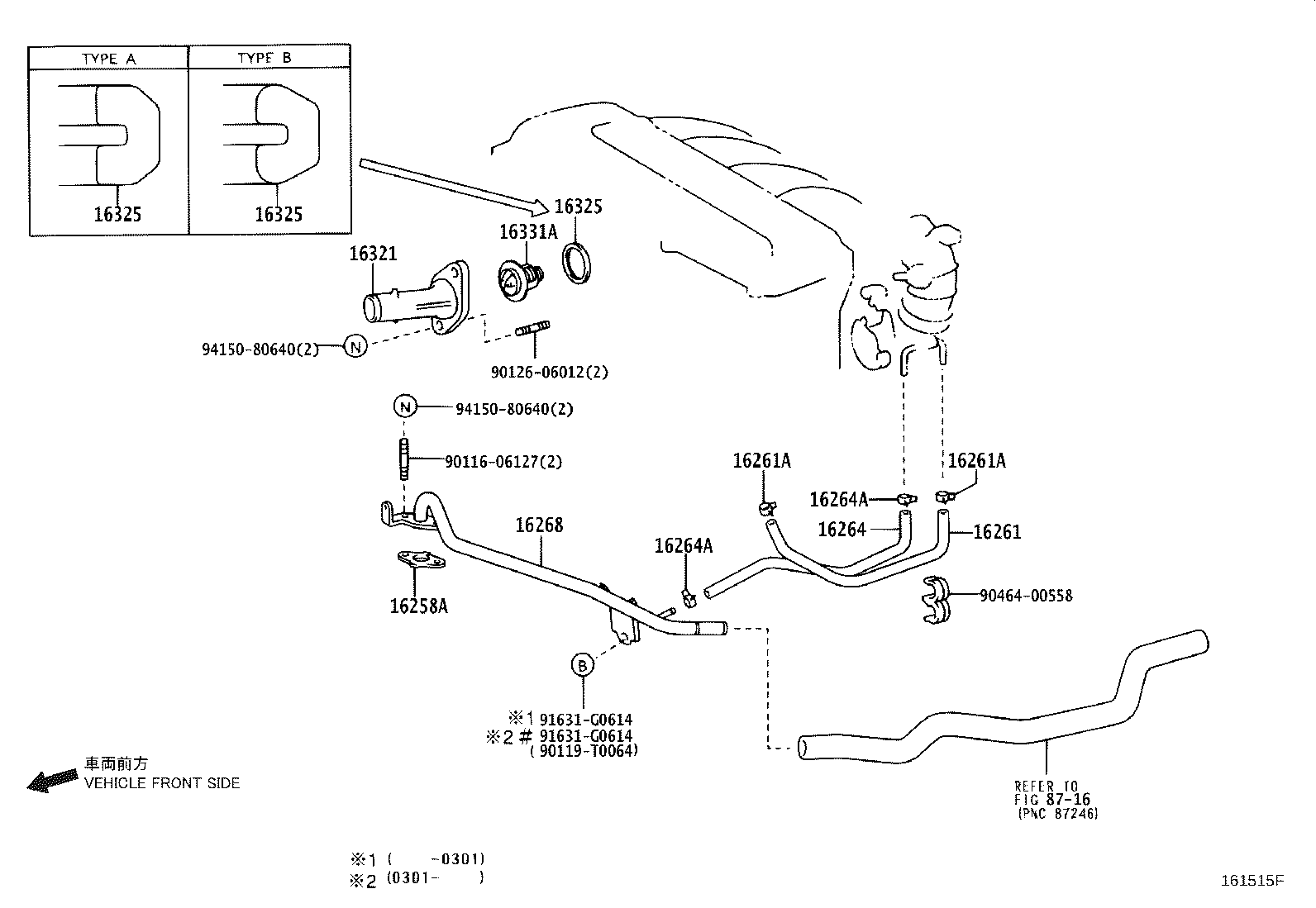 16321-0H020 INLET, WATER product image