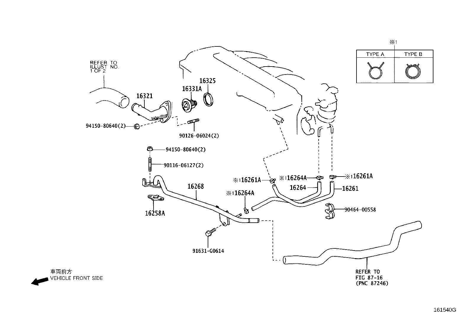 16363-28380 MOTOR, COOLING FAN, NO.2 product image
