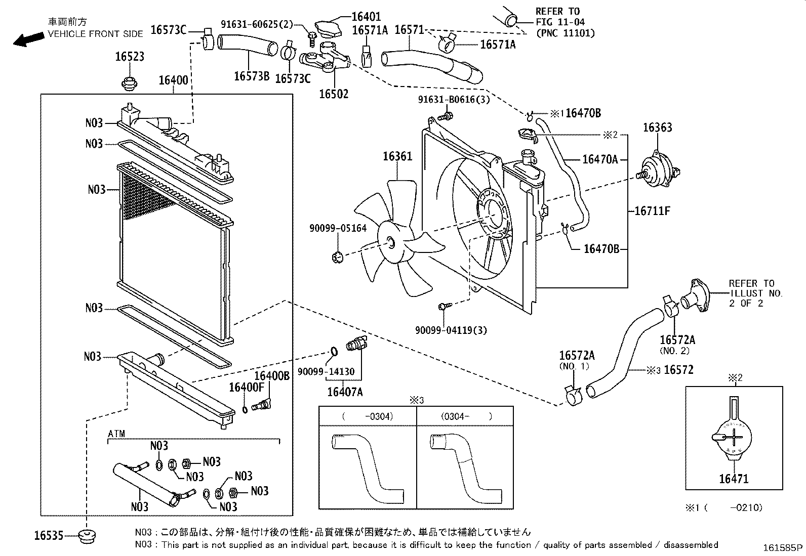 16261-21050 HOSE, WATER BY-PASS, NO.1 product image