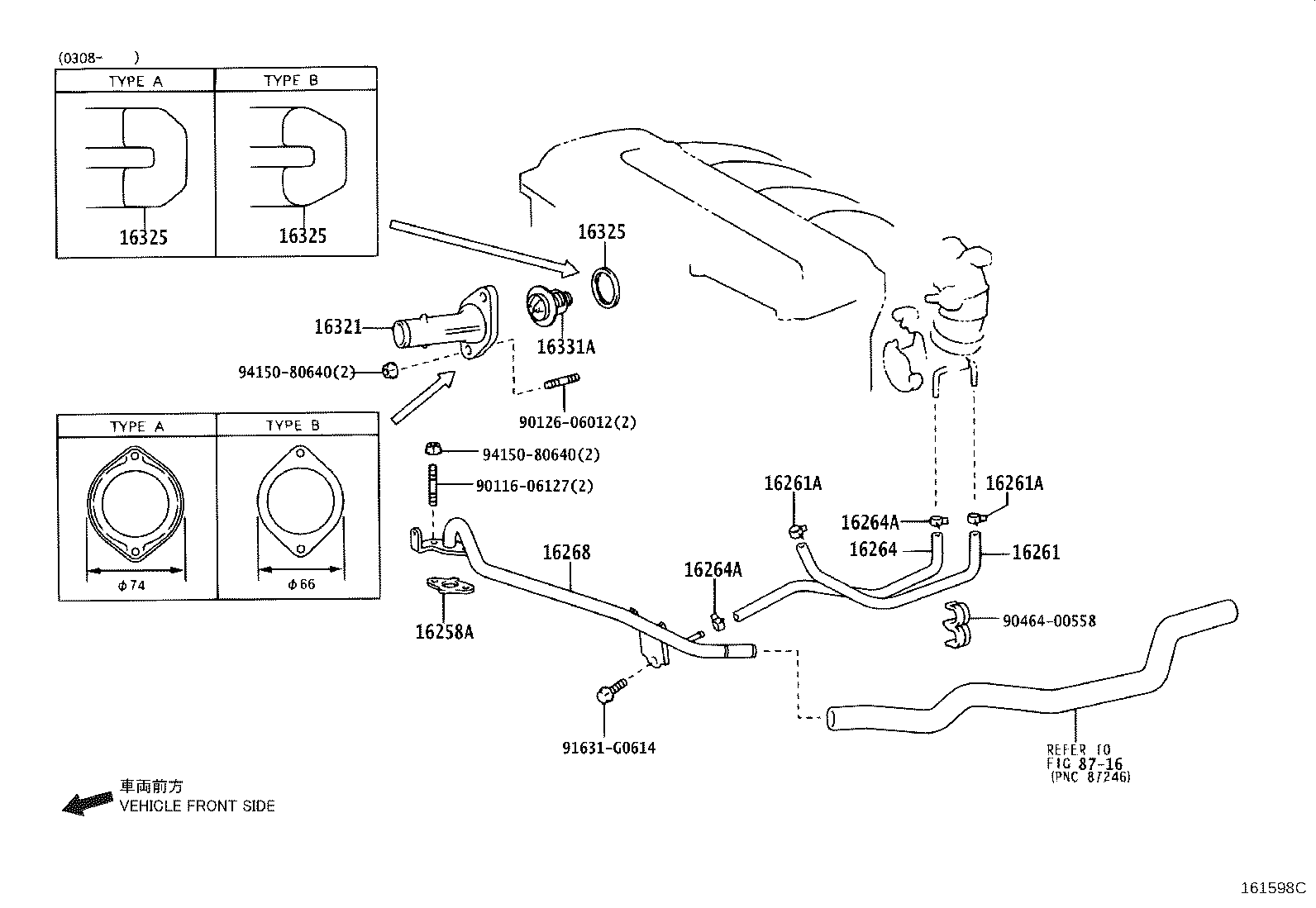 16321-0H011 INLET, WATER product image