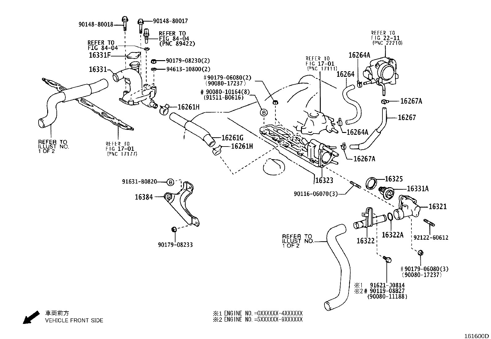 16321-0H011 INLET, WATER product image