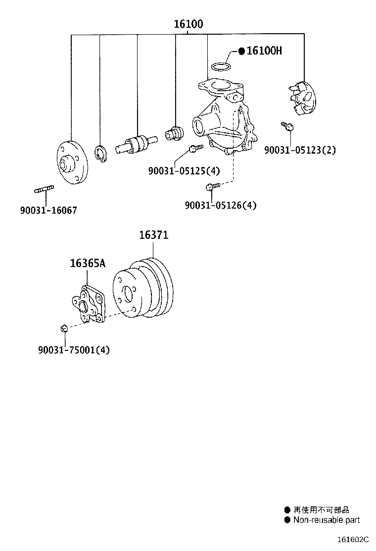 16100-78080 PUMP ASSY, ENGINE WATER product image