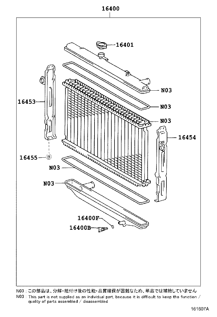 16400-66171 RADIATOR ASSY product image